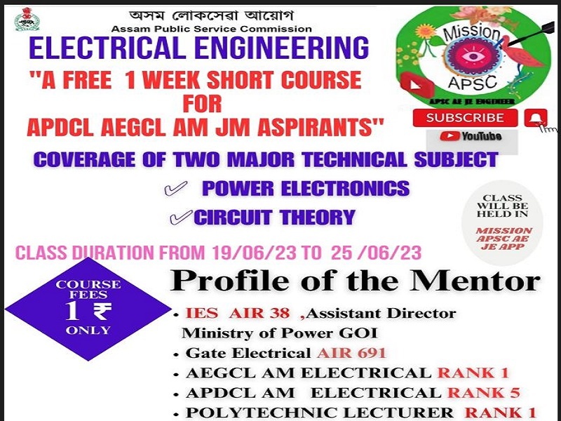 ELECTRICAL ENGINEERING FREE SHORT COURSE FOR AM JM