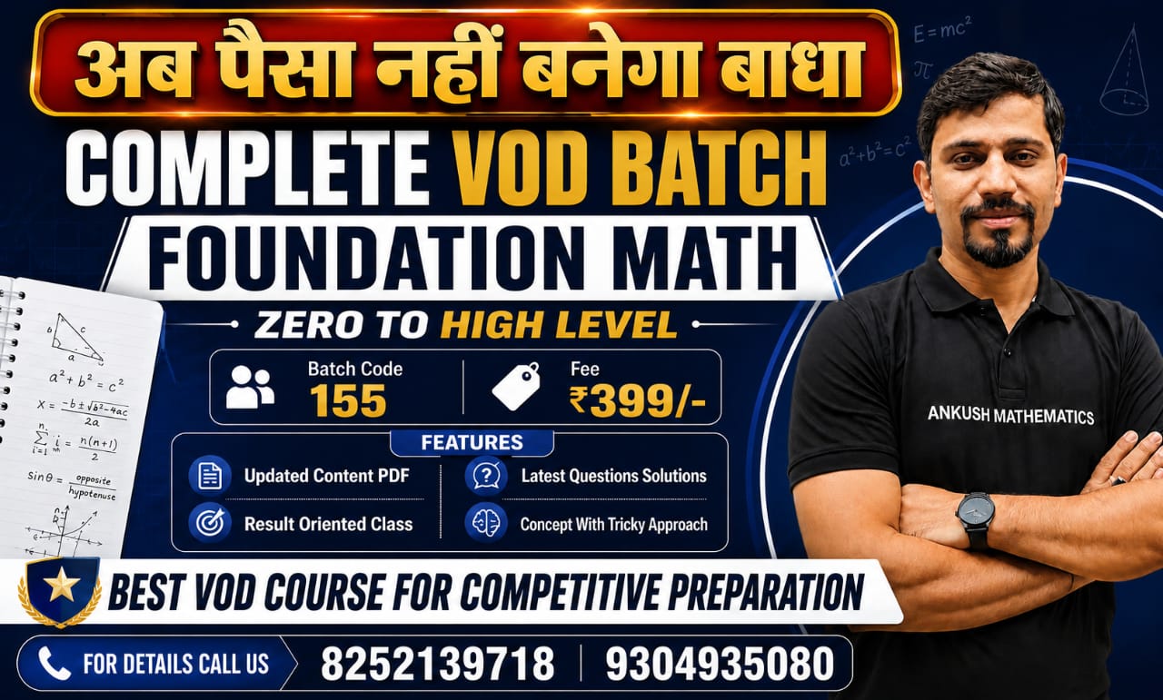 Maths Recorded  ( Batch No. - 155 )