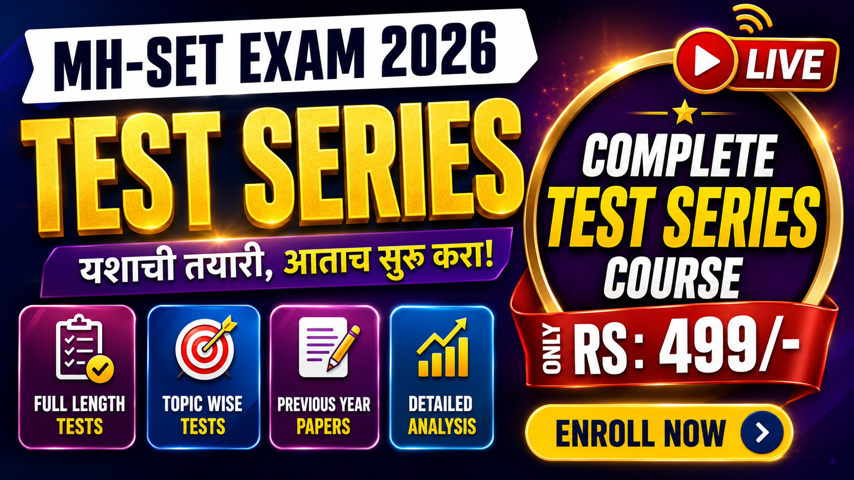 MH-SET 2026 TEST SERIES (PAPER 1)