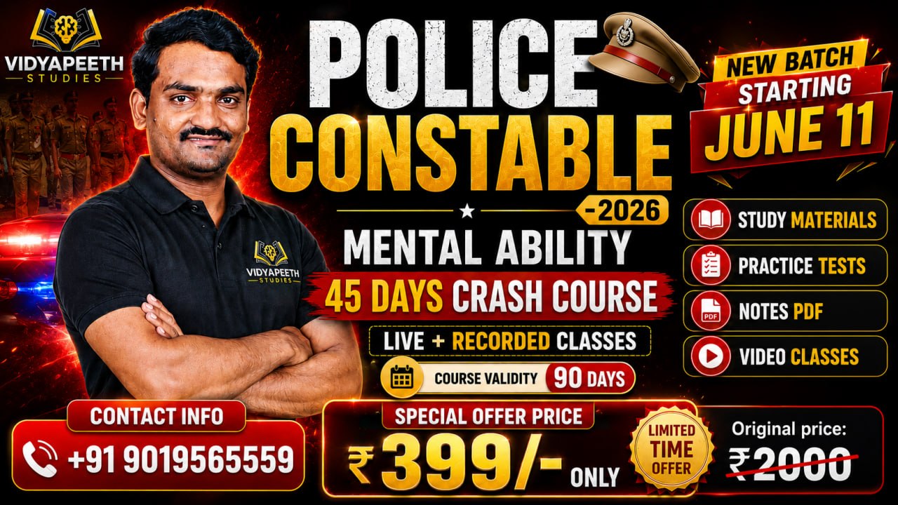 Police Constable Mental Ability 2026