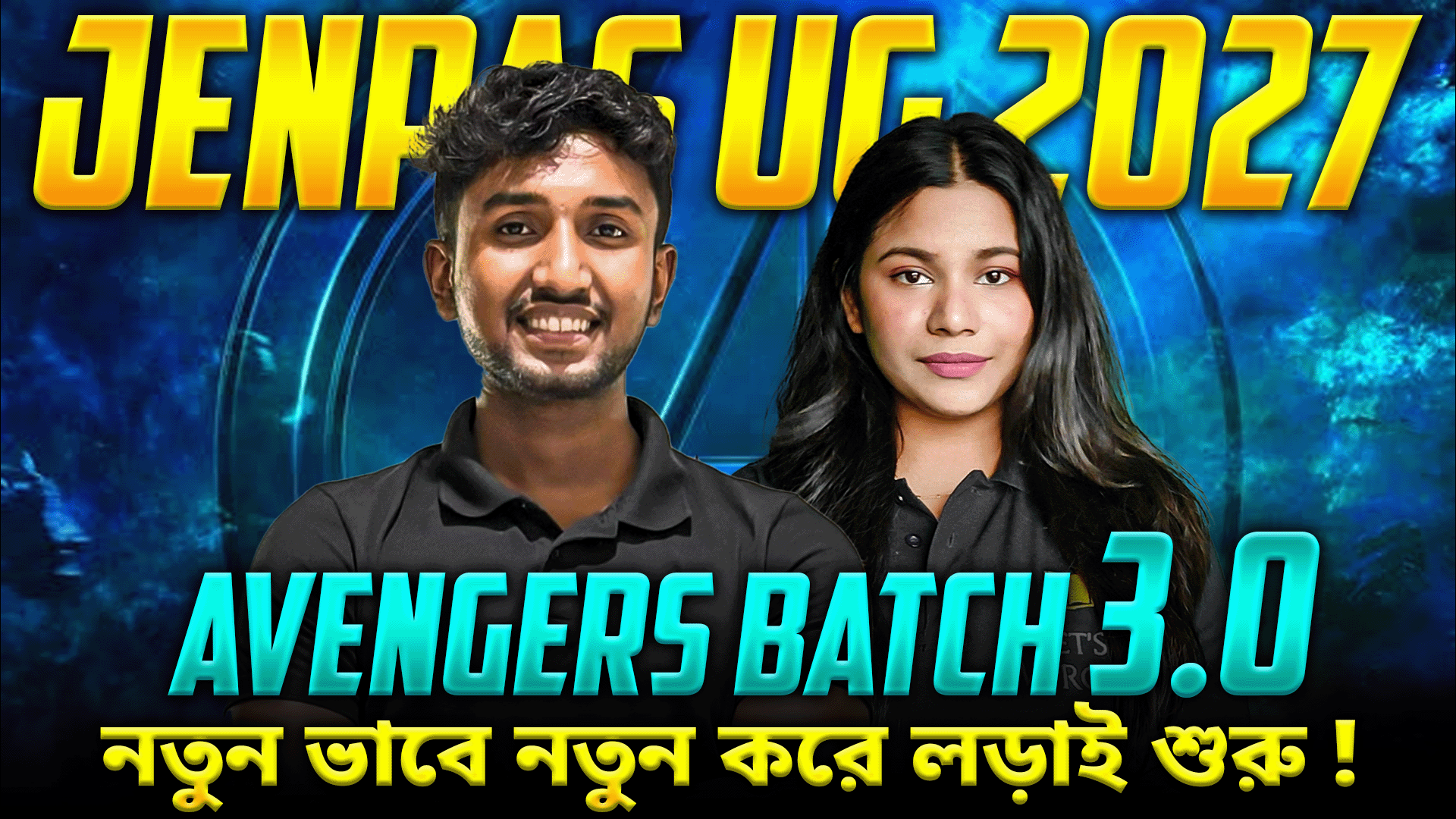 Avengers Batch 3.0 : JENPAS UG 2027
