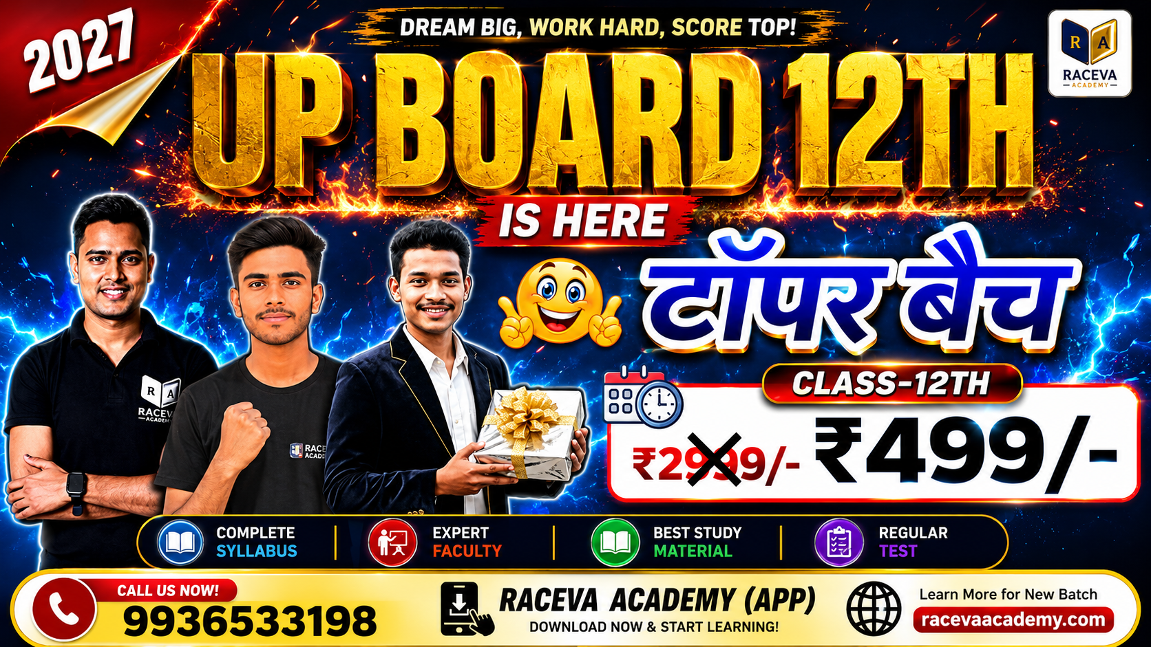CLASS 12TH FULL COURSE TOPPER BATCH 2026-27