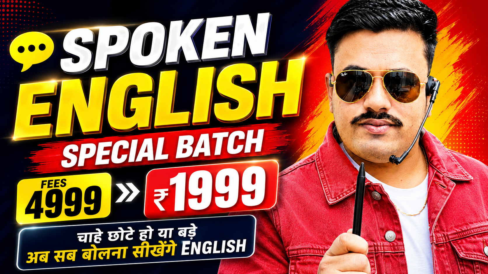 SPOKEN ENGLISH - SPECIAL BATCH 