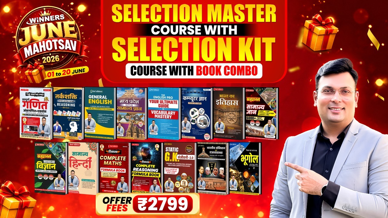 Selection Master VOD Course With Book (SMWB0626)