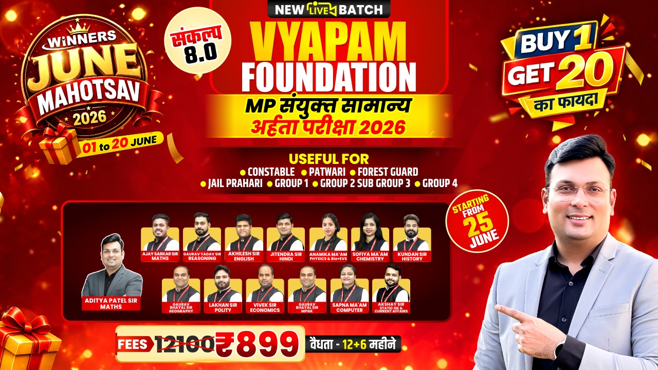 ESB Foundation 8.0 संकल्प Online Course (VF0626)