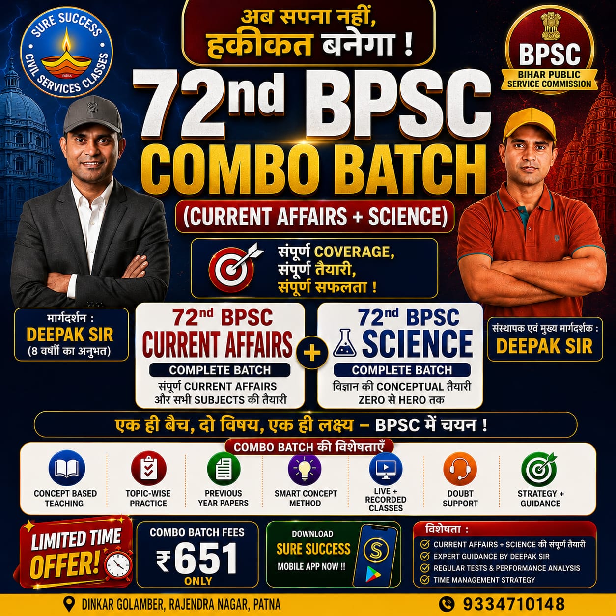 Science & Current Affairs