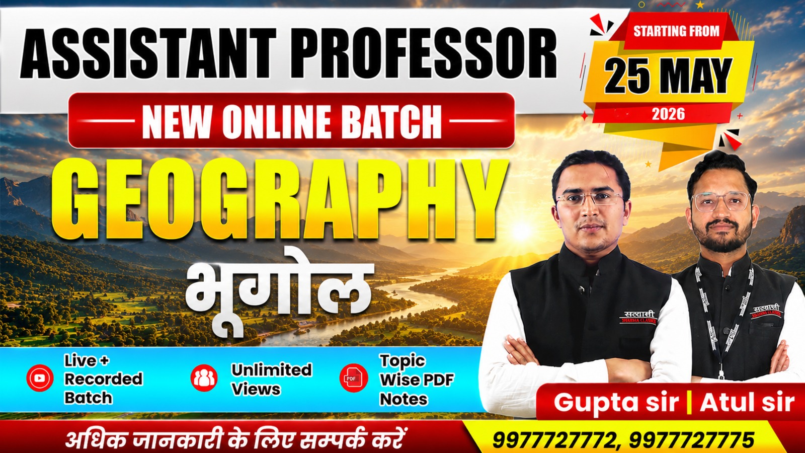Geography | Assistant Professor