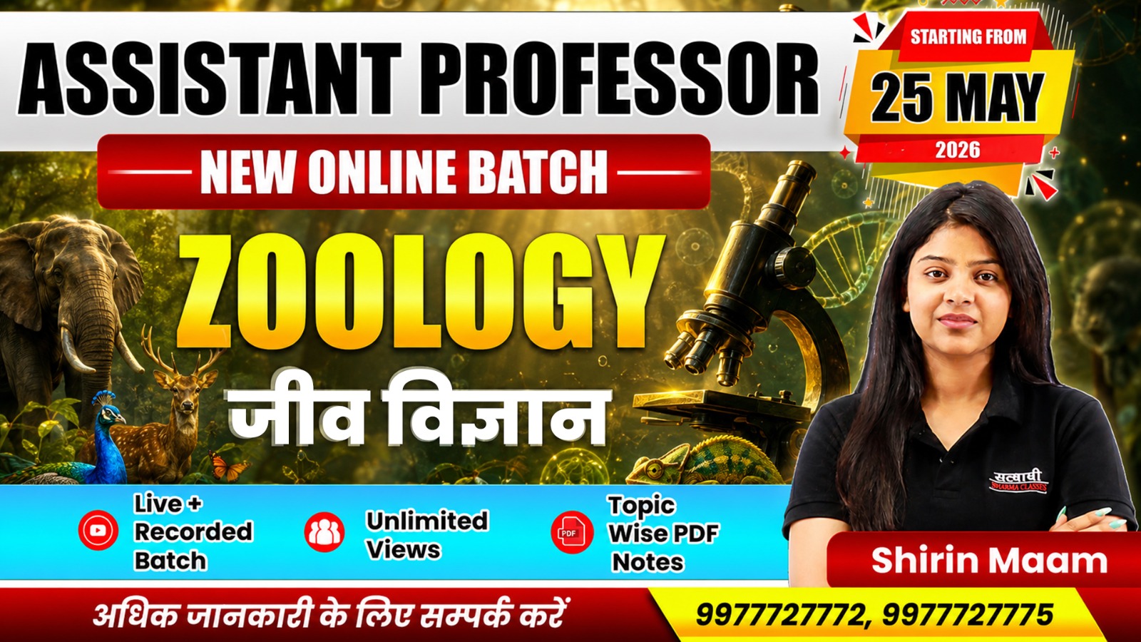Zoology | Assistant Professor (ZLAP526)