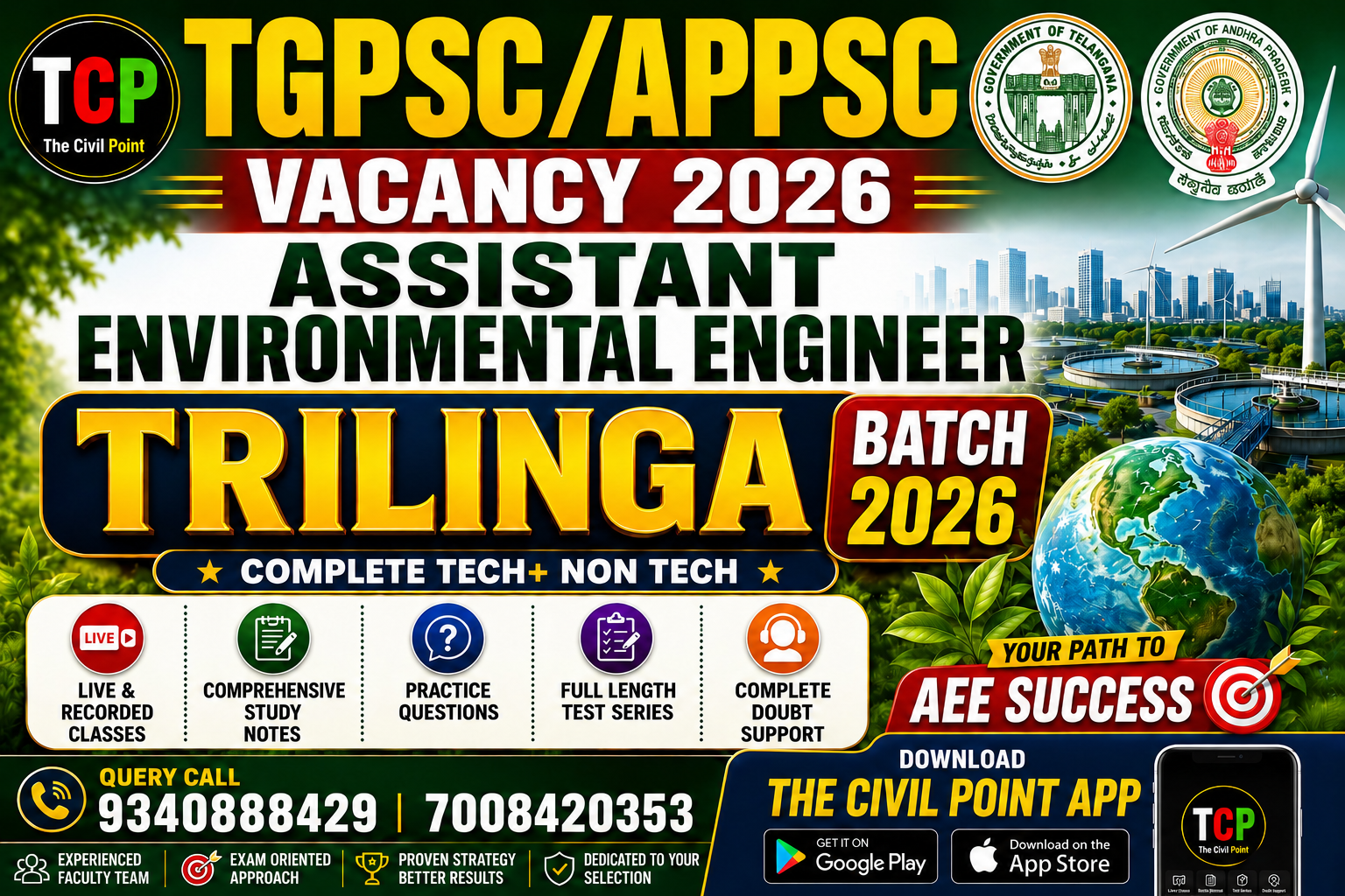TGPSC/APPSC Assistant Environmental Engineer | Complete Course ( Tech + Non Tech ) 