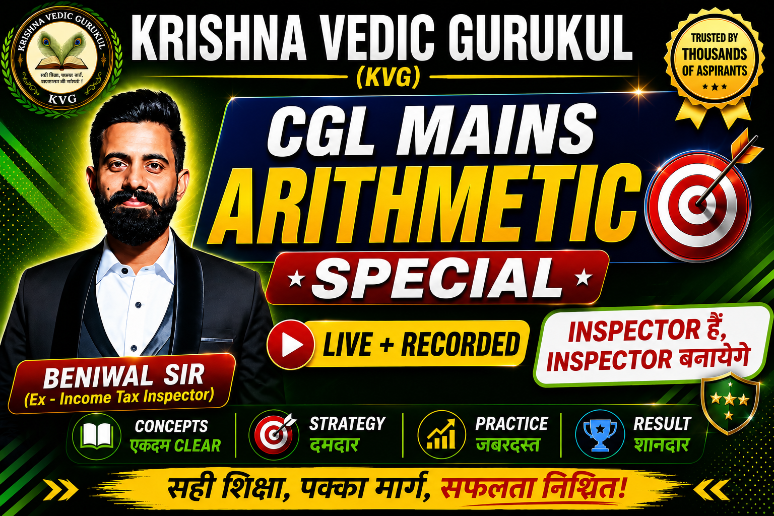 Mains Special Arithmetic Batch by Beniwal Sir
