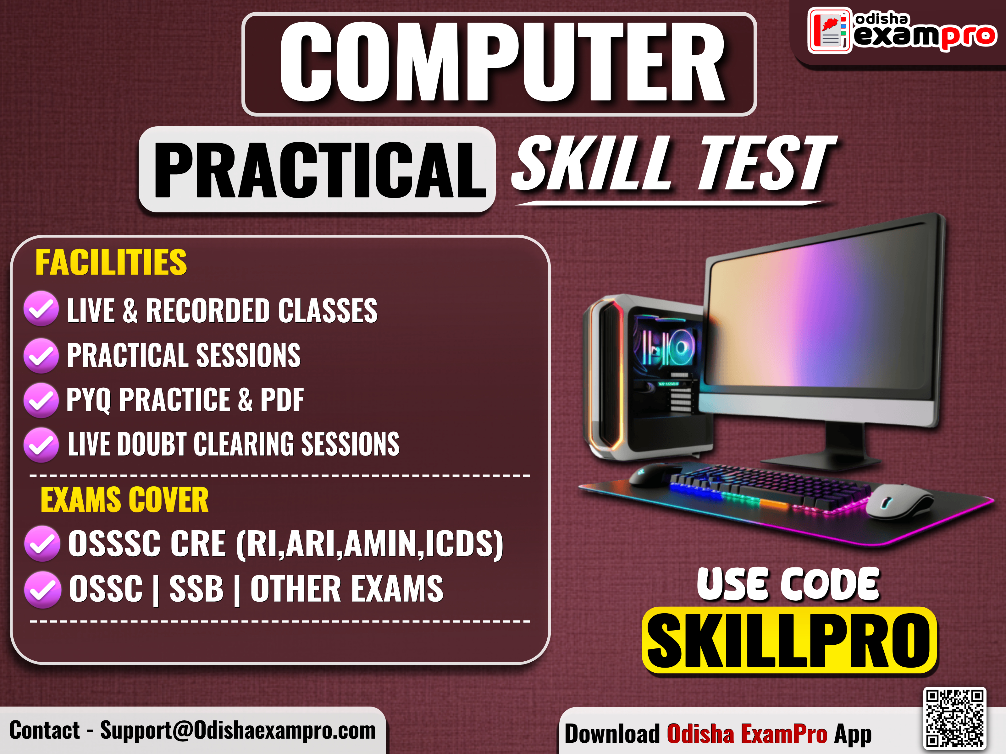 COMPUTER (SKILL TEST) BATCH