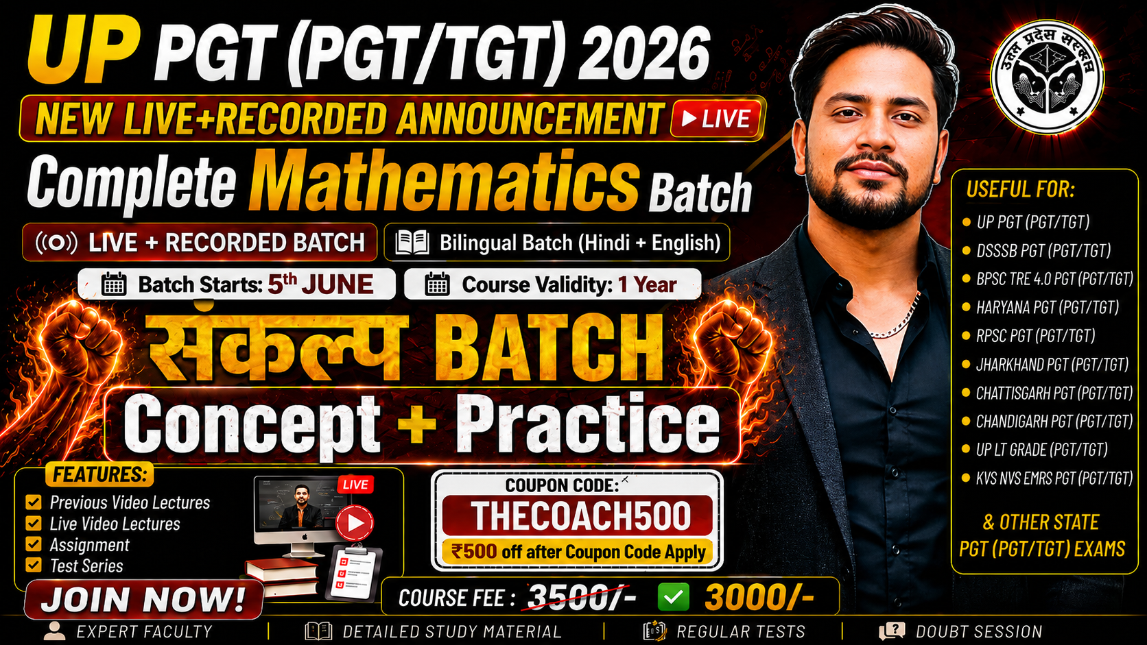 ✅ NEW संकल्प UP PGT (PGT/TGT) 2026 [LIVE + RECORDED] (Complete 1 year Mathematics Batch)  & Useful for:  DSSSB PGT/TGT, BPSC TRE 4.0 PGT/TGT, HARYANA PGT/TGT, RPSC PGT/TGT, JHARKHAND PGT/TGT, CHATTISH