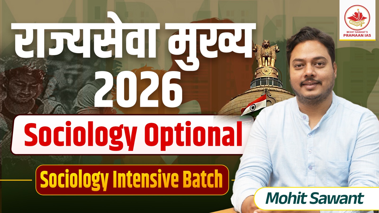 Sociology Intensive Batch-Mains 2026