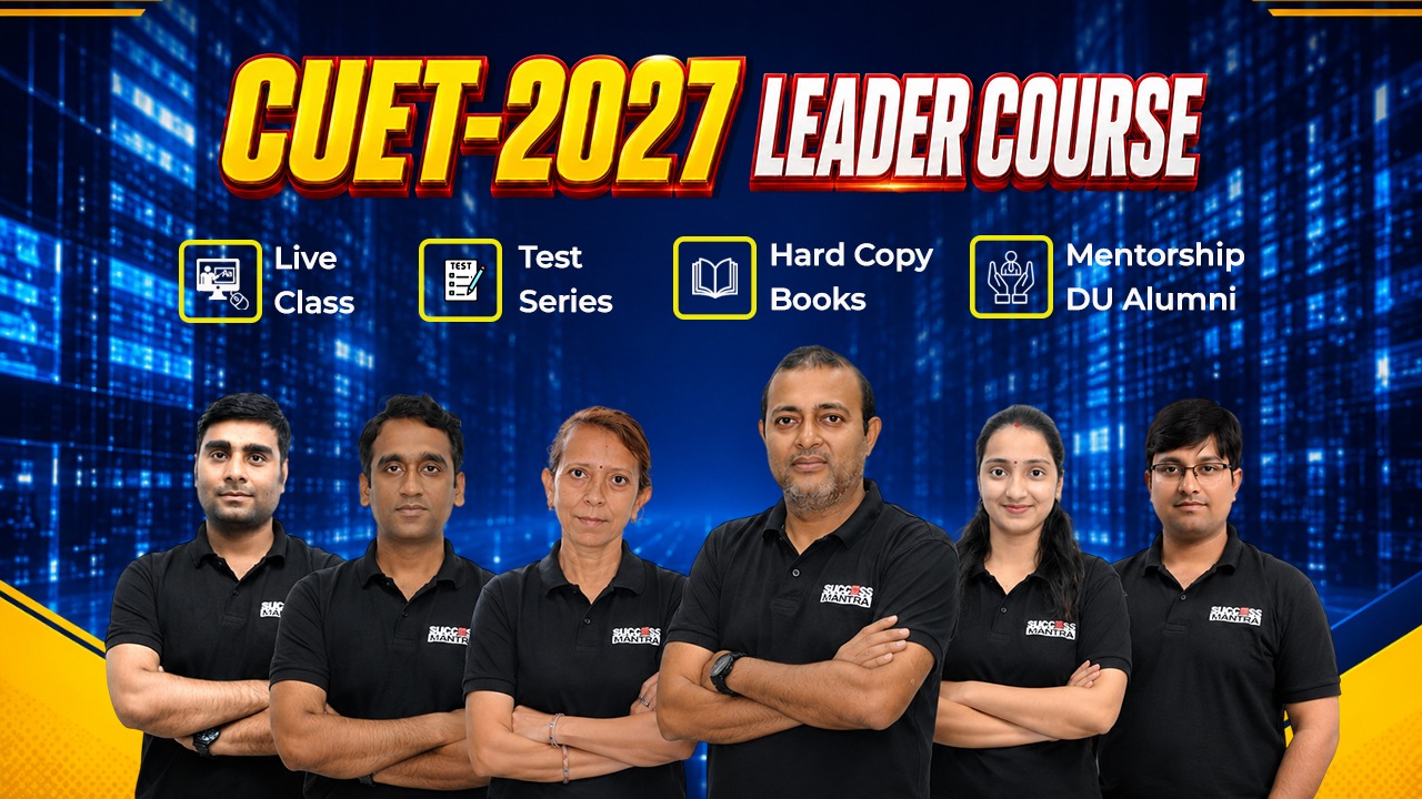 CUET UG General Aptitude Test