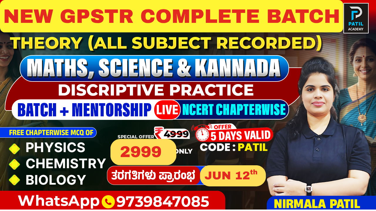 NEW GPSTR Complete Batch + Mentorship