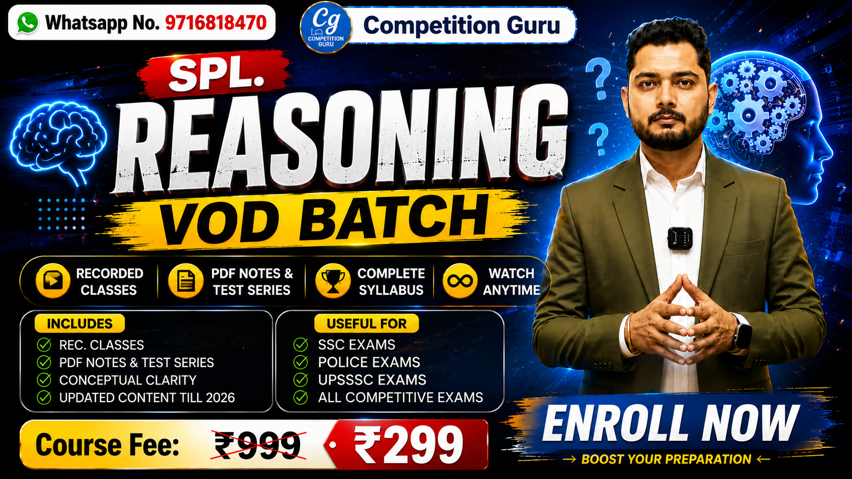 REASONING SPECIAL (VOD)