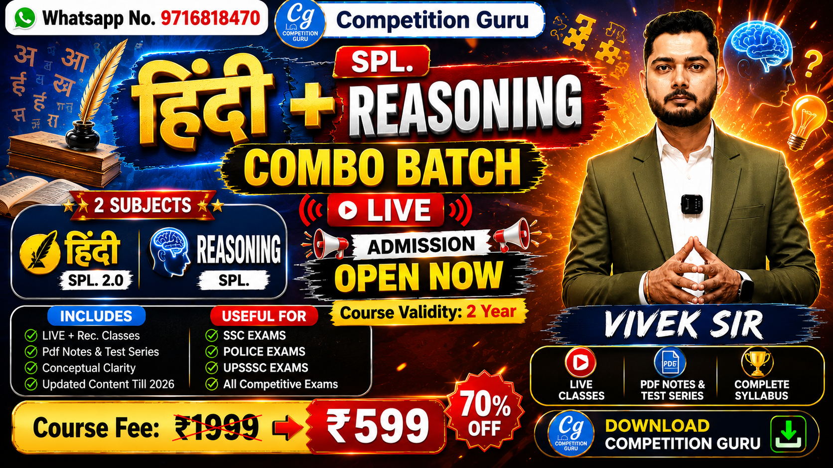 Reasononing & Hindi Spl. 2.0