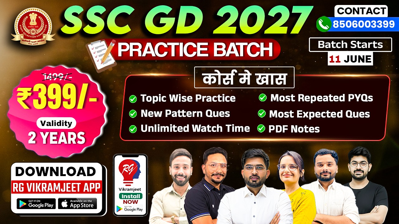 SSC GD 2027 | PRACTICE BATCH Starts 11th JUNE