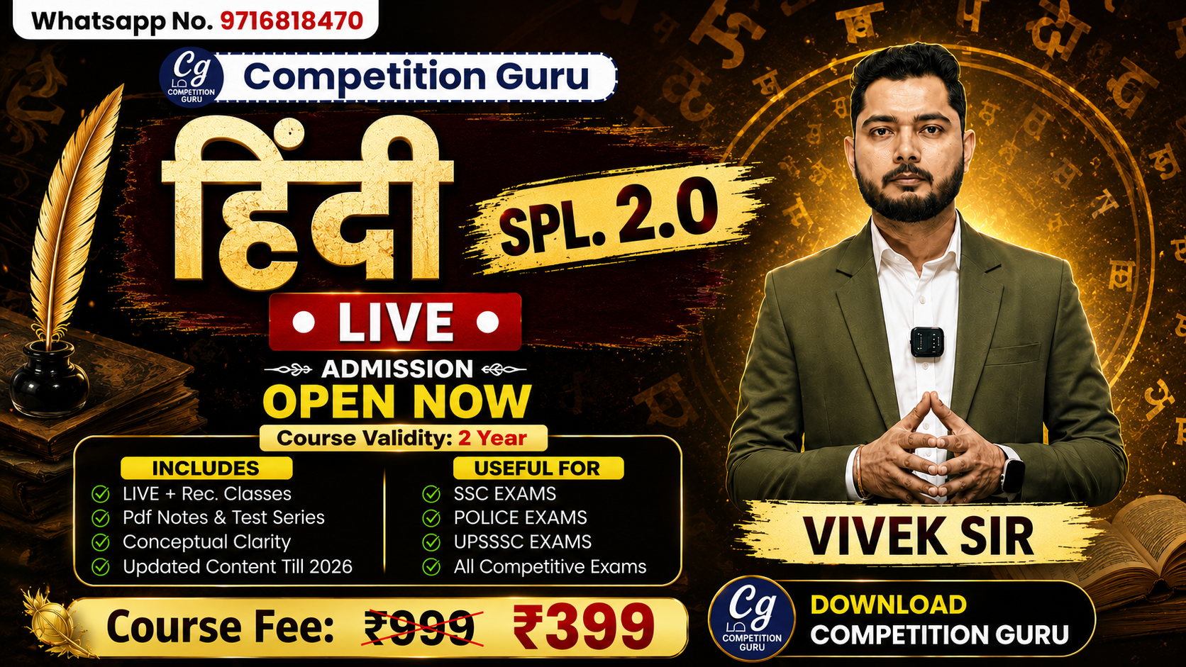HINDI SPECIAL 2.0