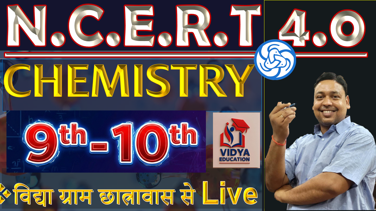 NCERT 4.0 || CHEMISTRY || CLASS 9-10 ||