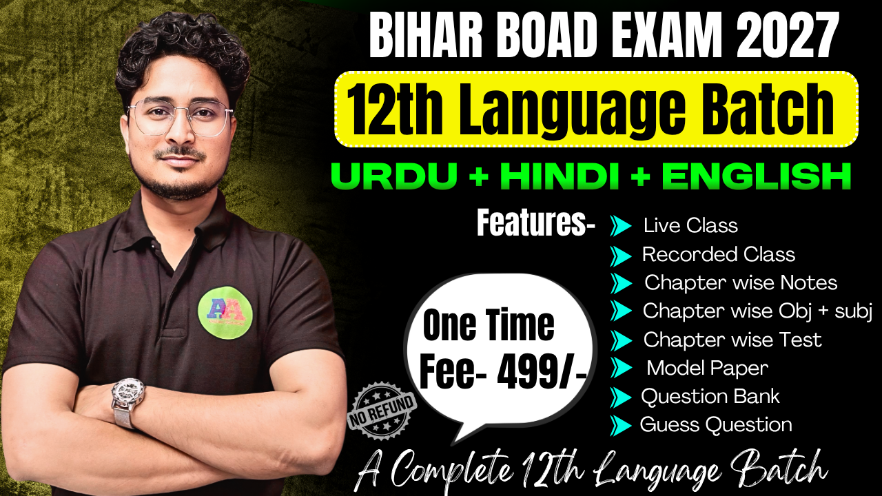 12th Language Batch 2027