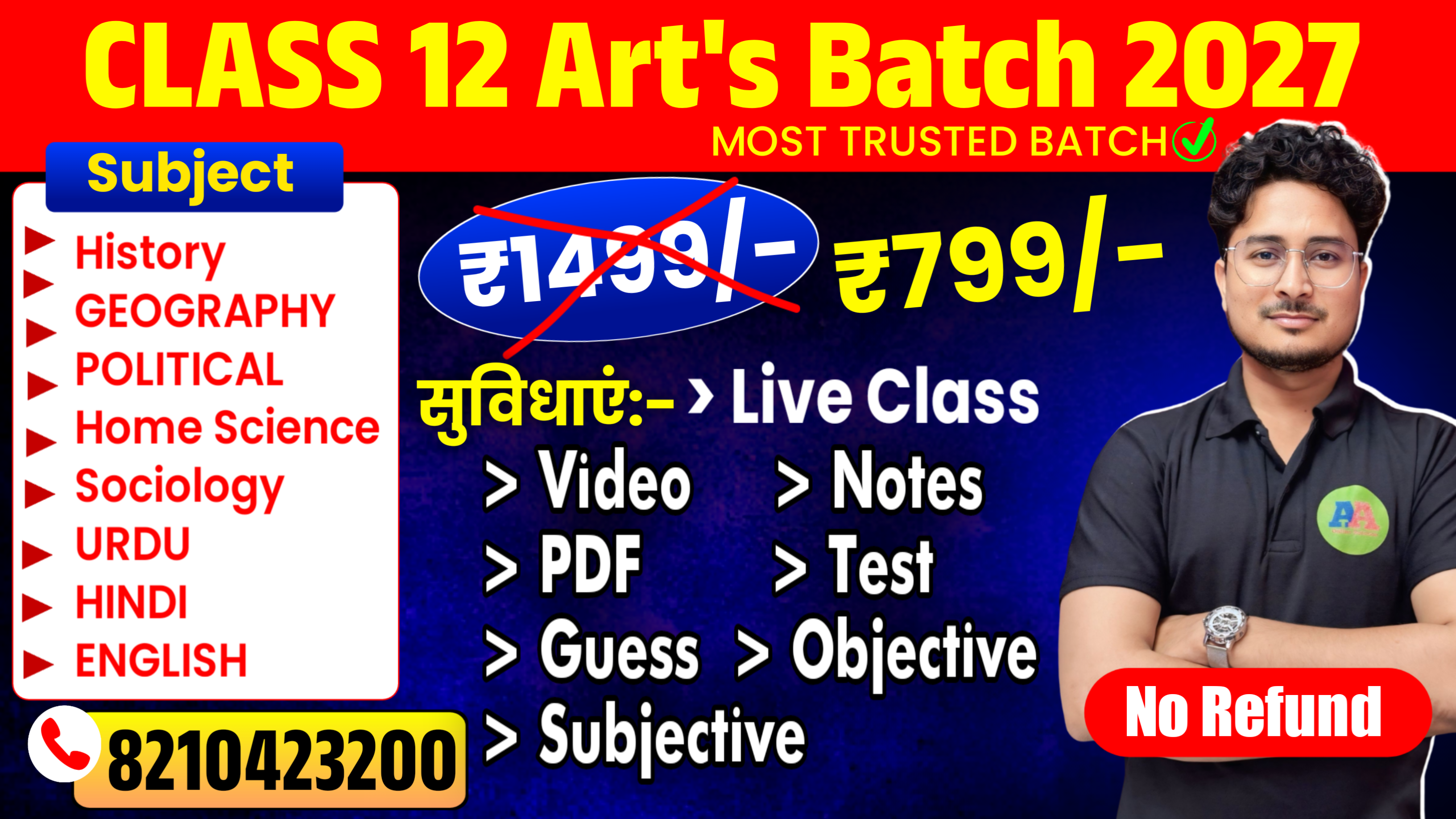 12th ARTS BATCH 2027