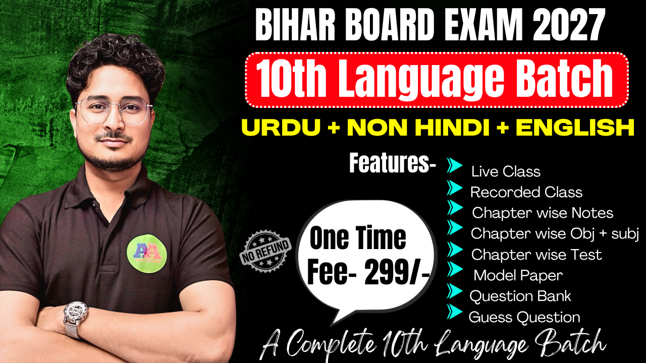 10th Language Batch 2027