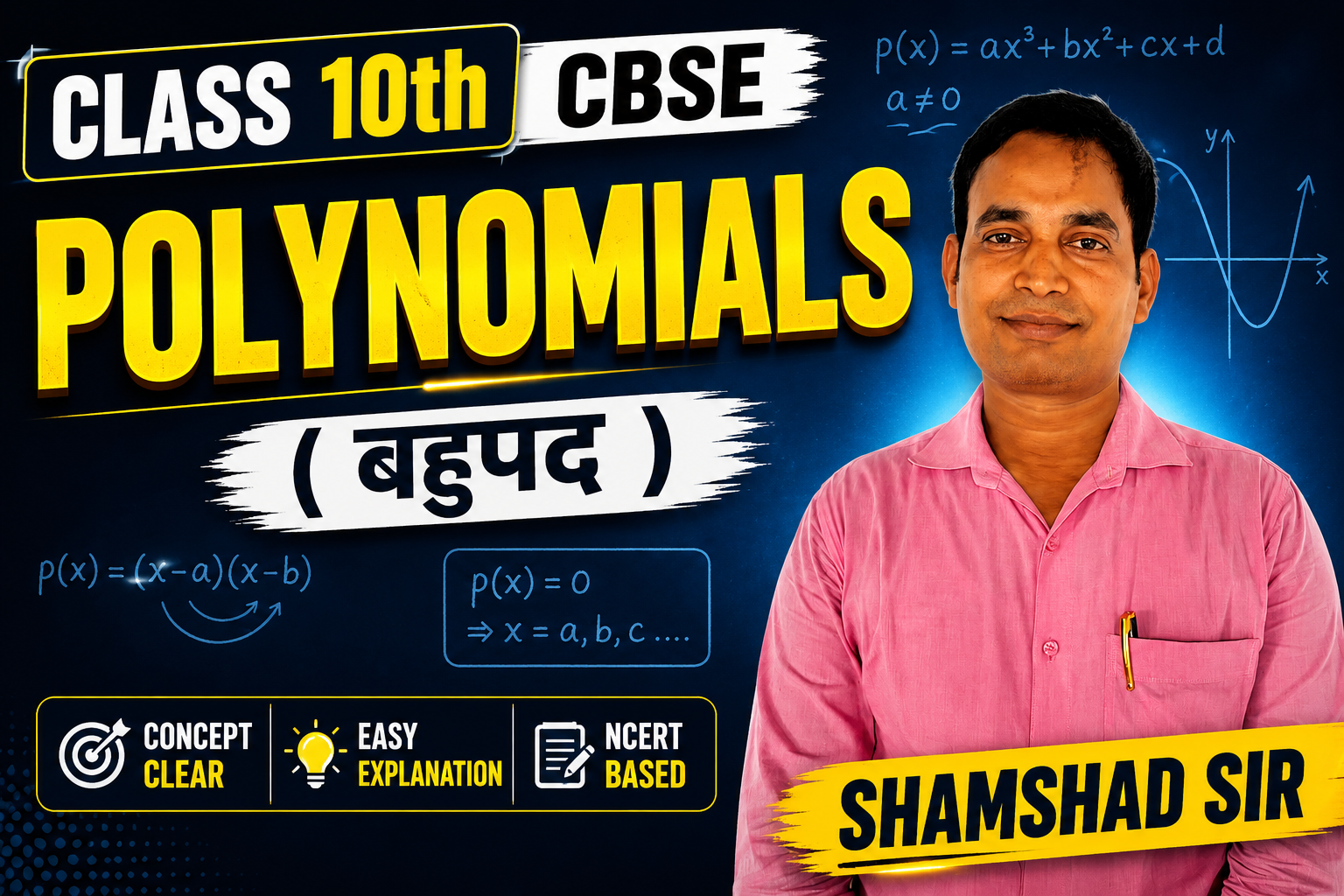 Polynomials | Class 10th | CBSE Board