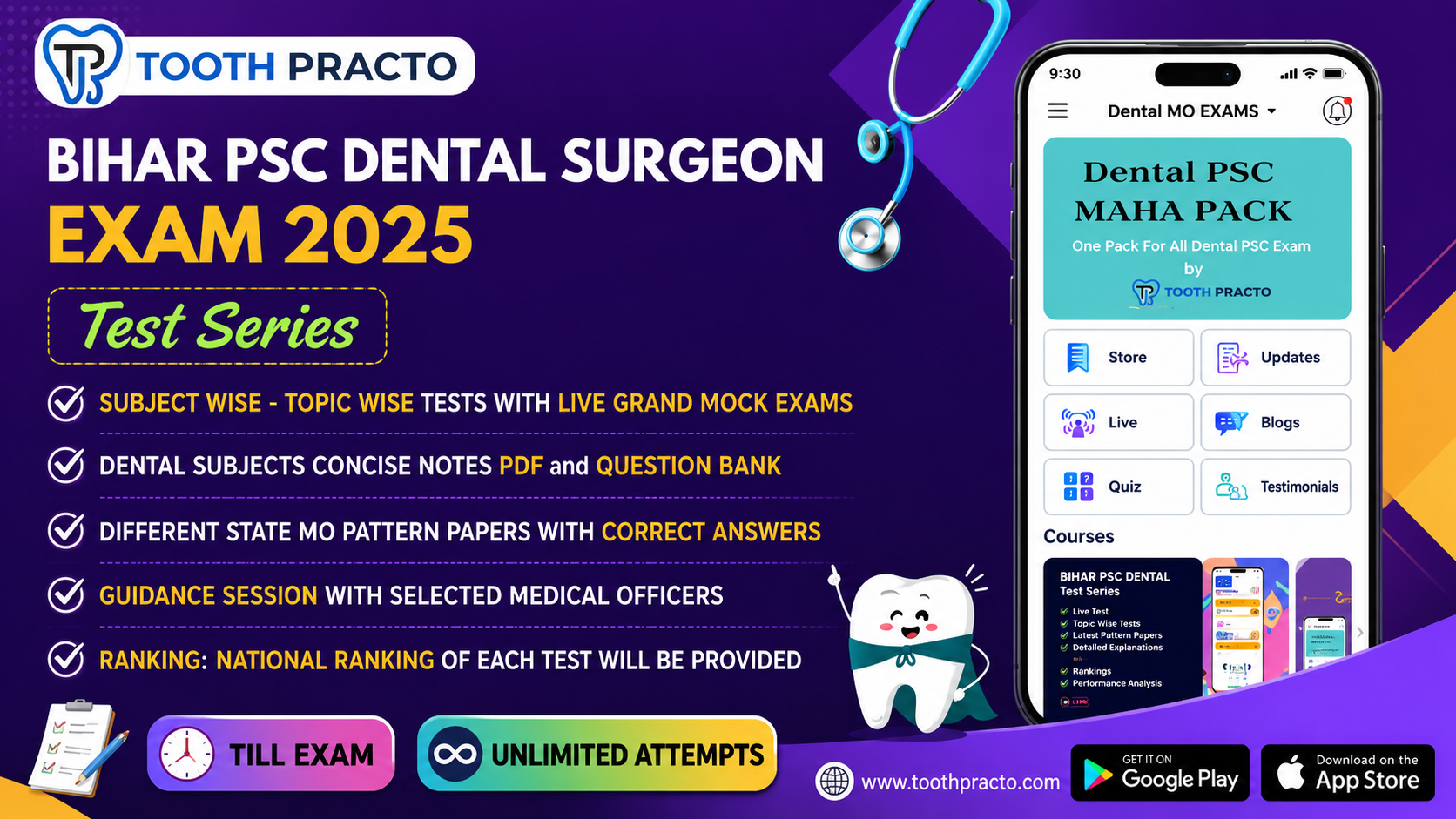 BPSC Dentist Test Series Course (EKLAVYA BATCH)