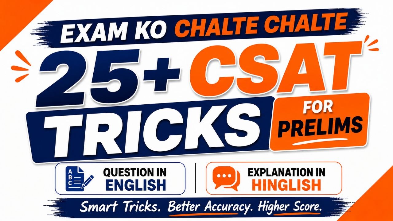 Exam ko chalte chalte | 25+ C-SAT Tricks