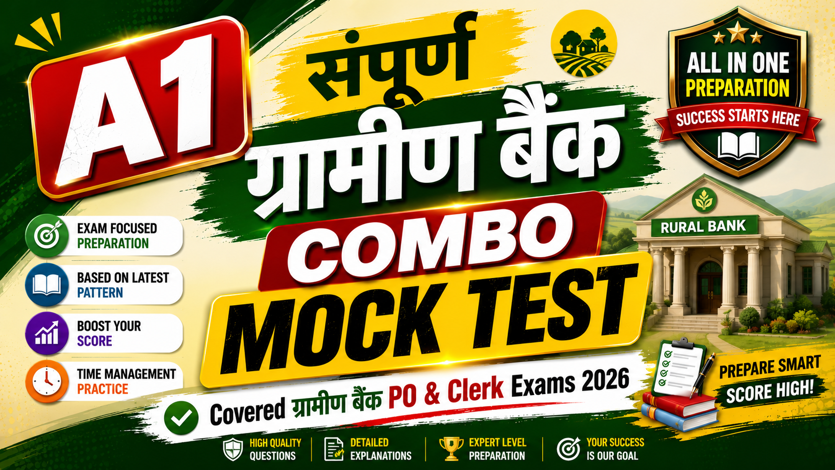 A1 संपूर्ण - ग्रामीण बैंक Combo Mock Test (Covered PO&CL Exams)