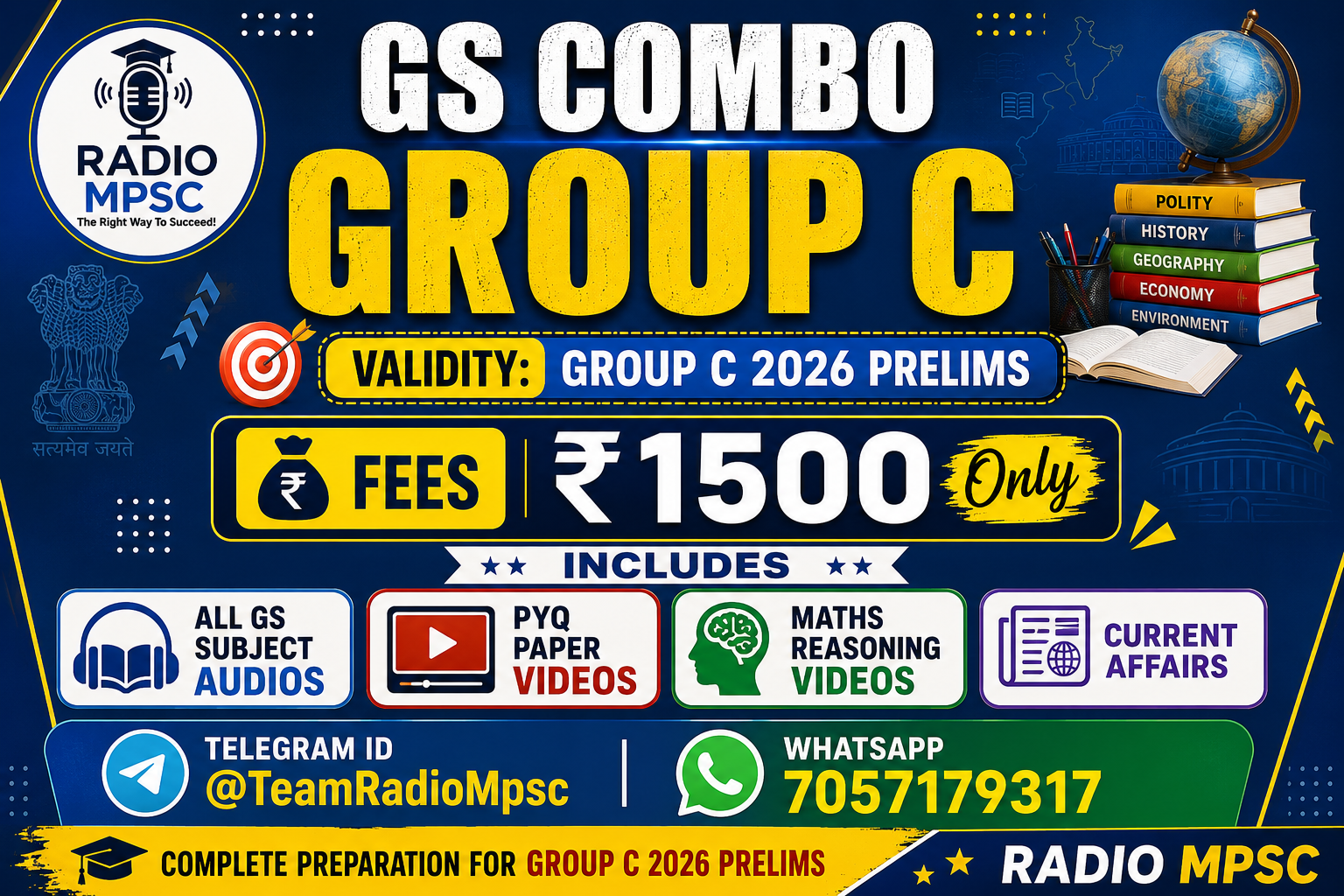 Group C Prelims GS Combo 2026 प्रगती Batch