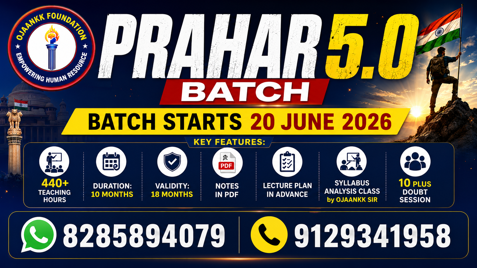 PRAHAR 5.0 BATCH