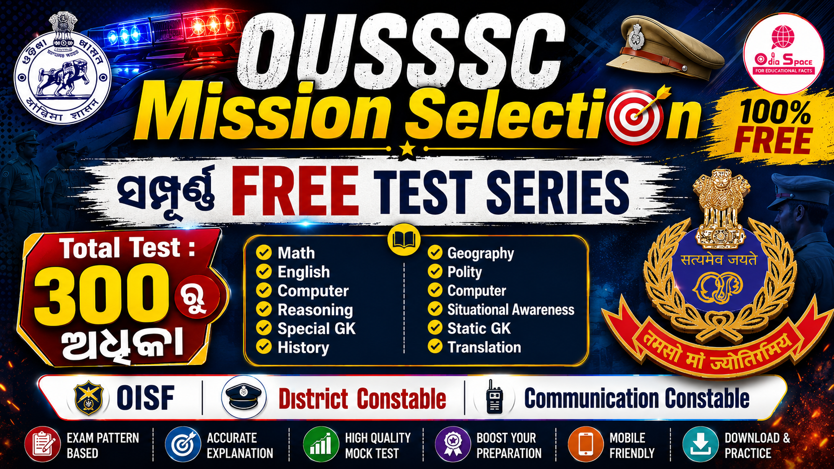 OUSSSC Mission Selection 2026