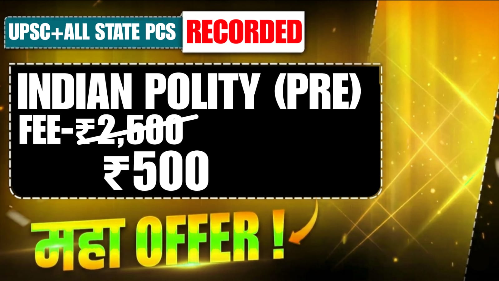 GS Prelims - Indian Polity and Constitution (IAS+PCS) UPSC, BPSC, UP-PCS, MPPSC, RAS 