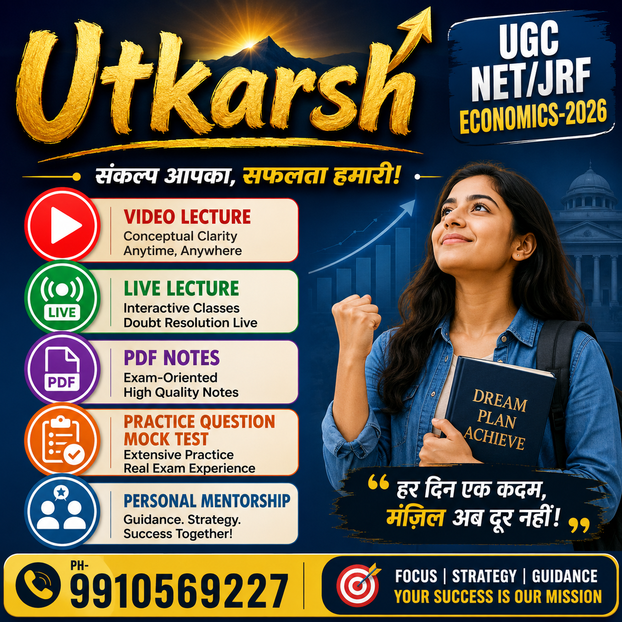UTKARSH-UGC NET/JRF Economics-2026