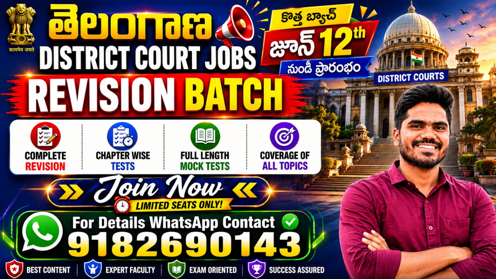 TG COURT JOBS 10 DAYS PLAN 
