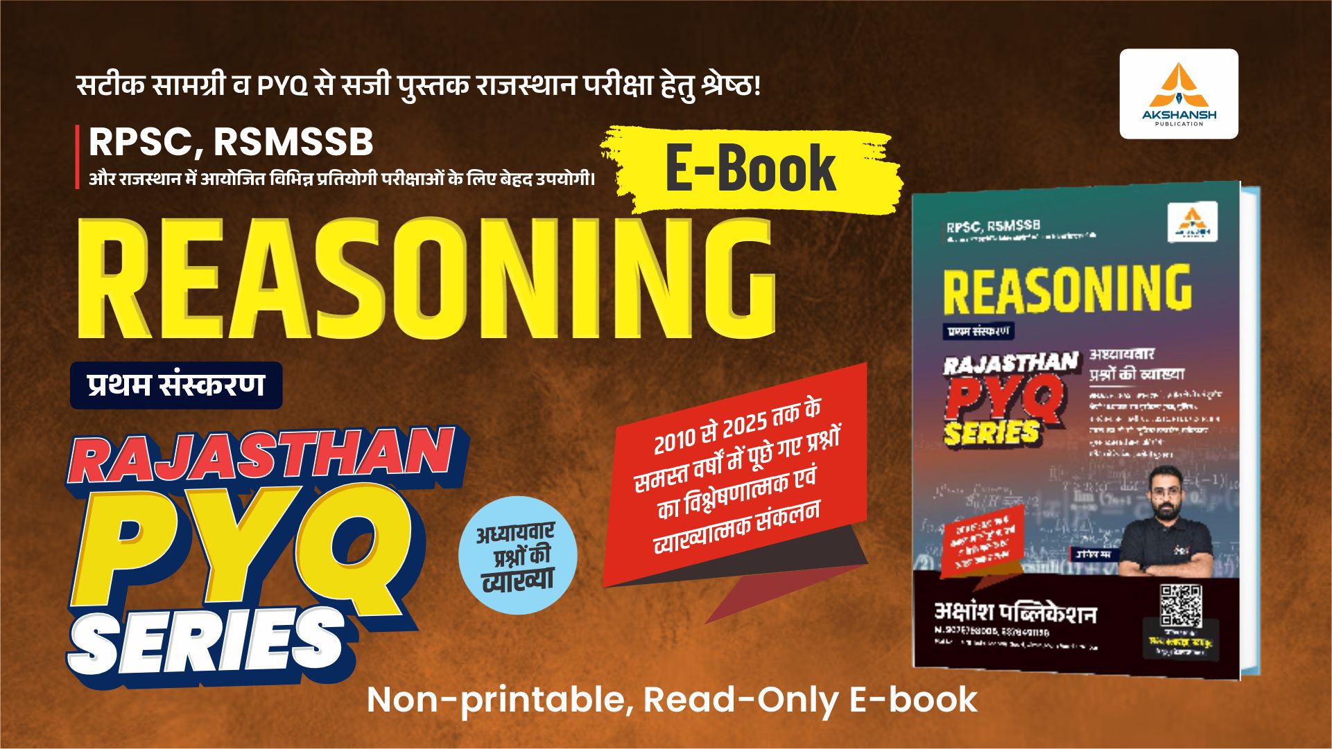 Reasoning PYQ E-Book