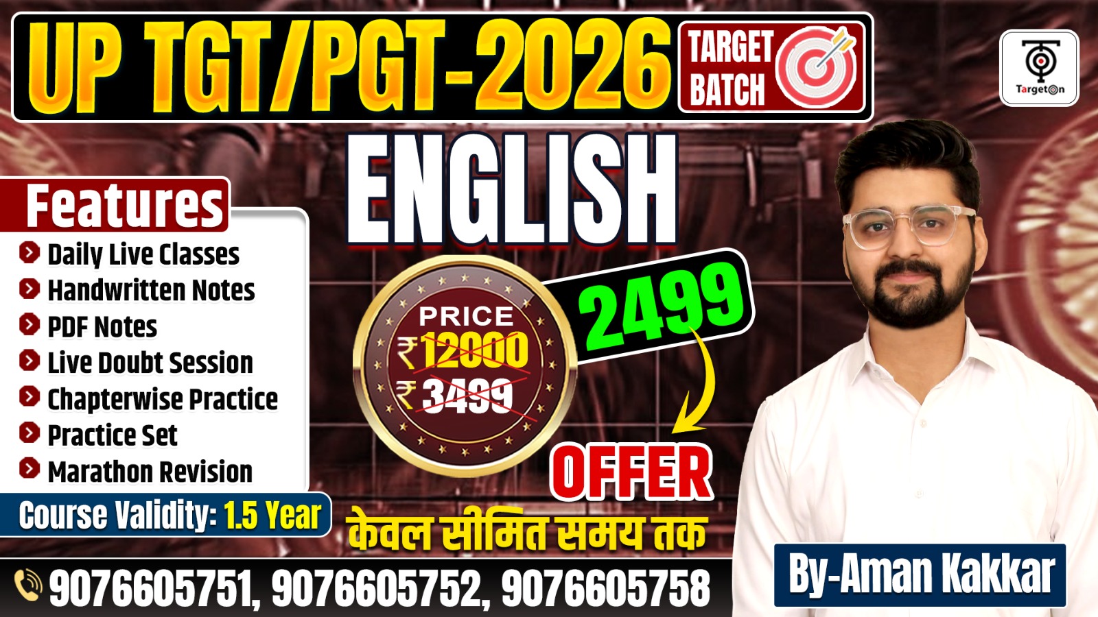 TGT/PGT English 2026 - Target Batch