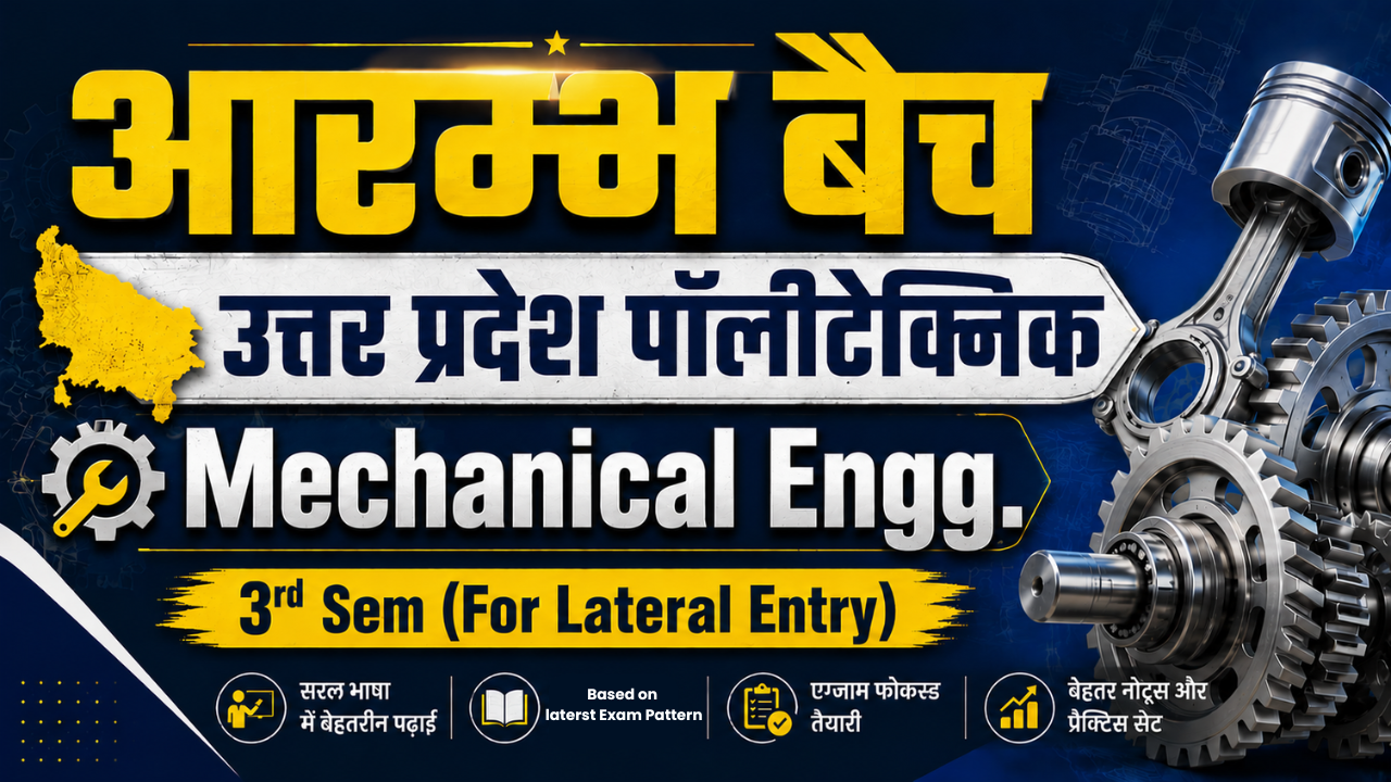 Mechanical Engg. 3rd Sem (For Lateral Entry)