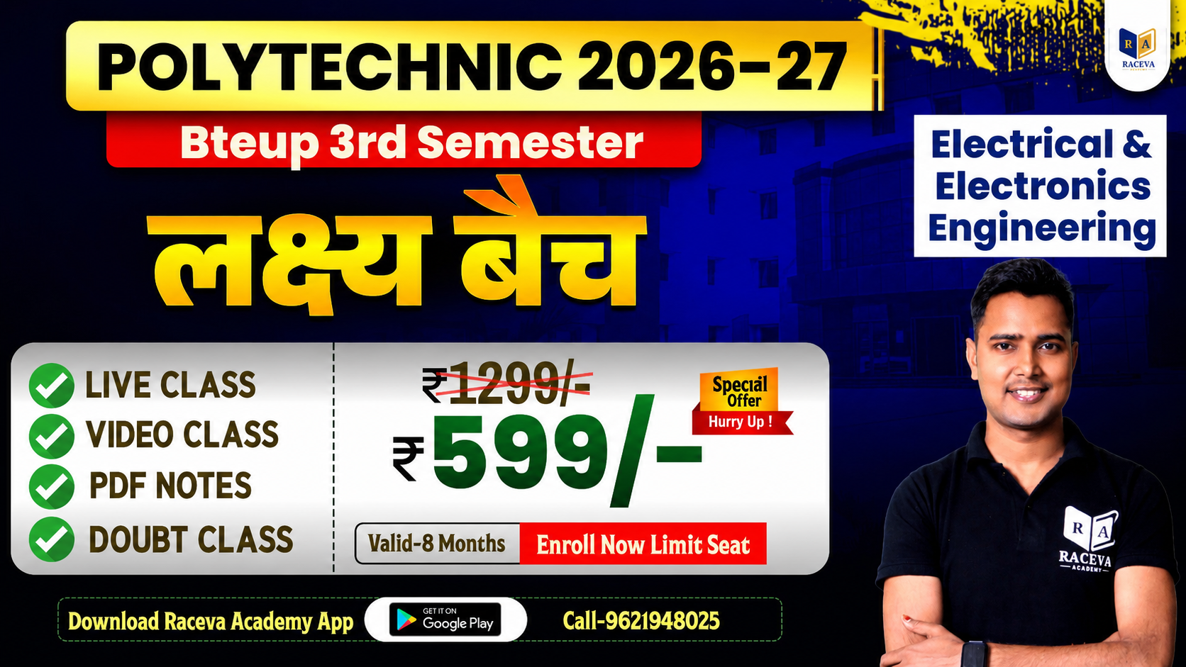 लक्ष्य बैच Electrical & Electronics Engineering [UP POLYTECHNIC 3rd SEMESTER Batch 2026-27