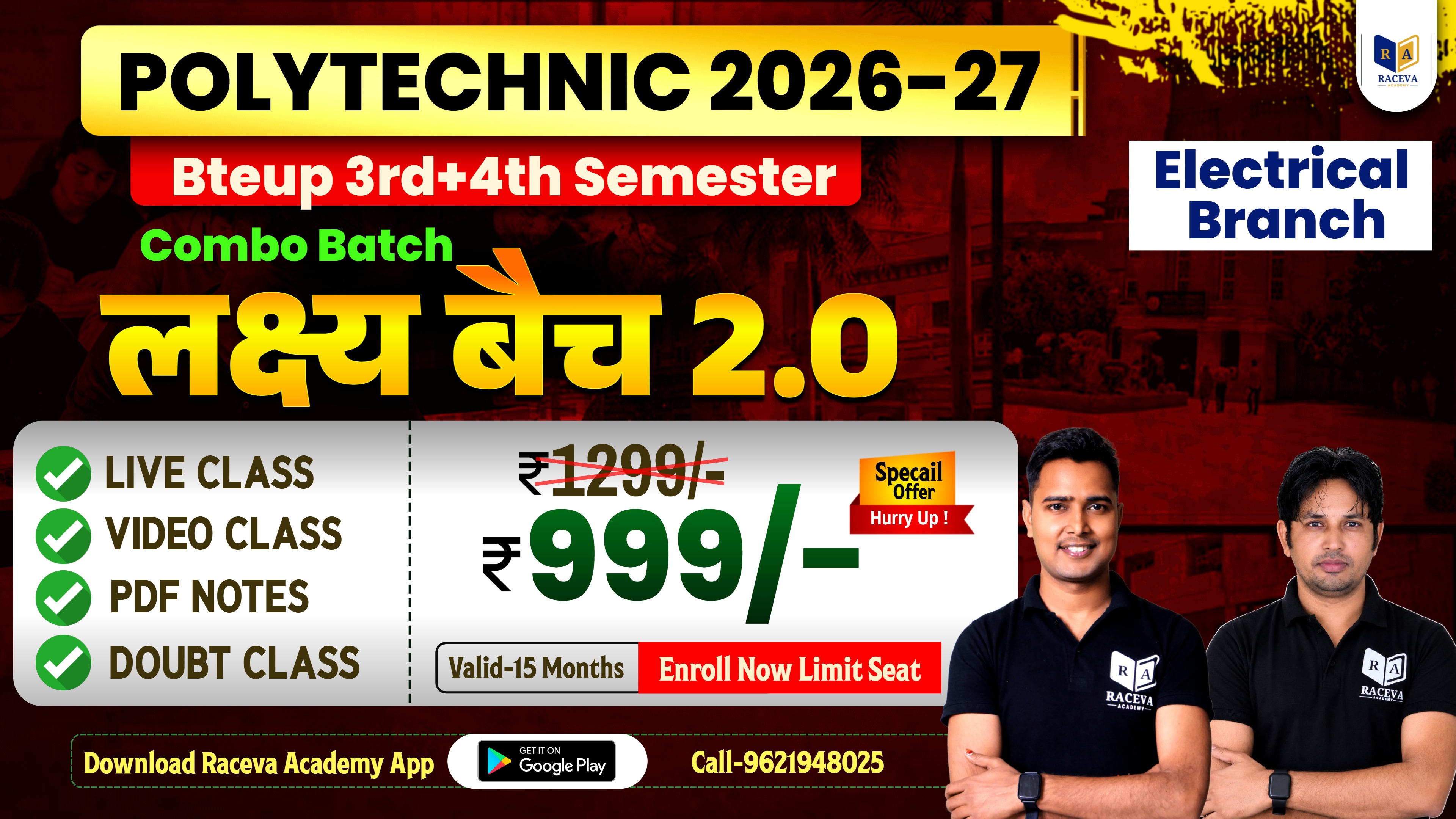 लक्ष्य बैच 2.0 Electrical Engineering ~UP POLYTECHNIC (3rd + 4th ) SEMESTER Combo Batch 2026-27 FULL COURSE