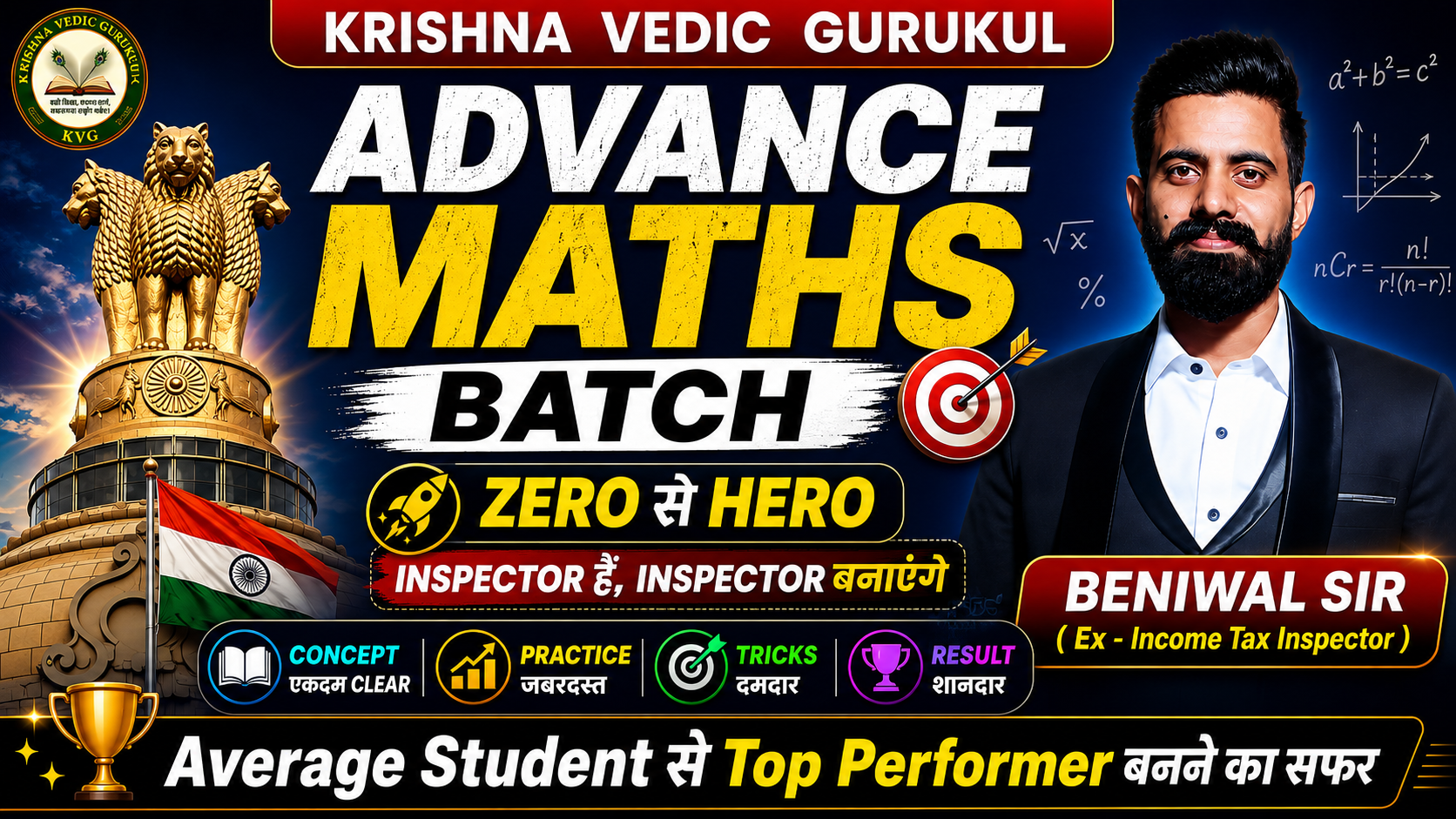 Advance Maths Batch