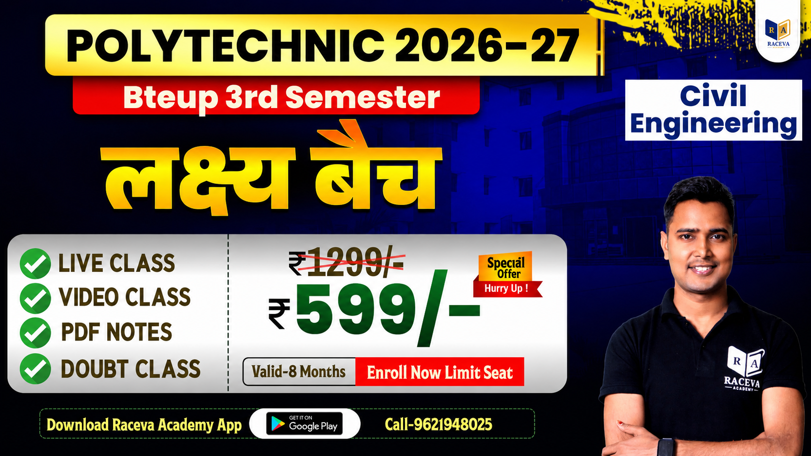 लक्ष्य बैच Civil Engineering [UP POLYTECHNIC 3rd SEMESTER Batch 2026-27