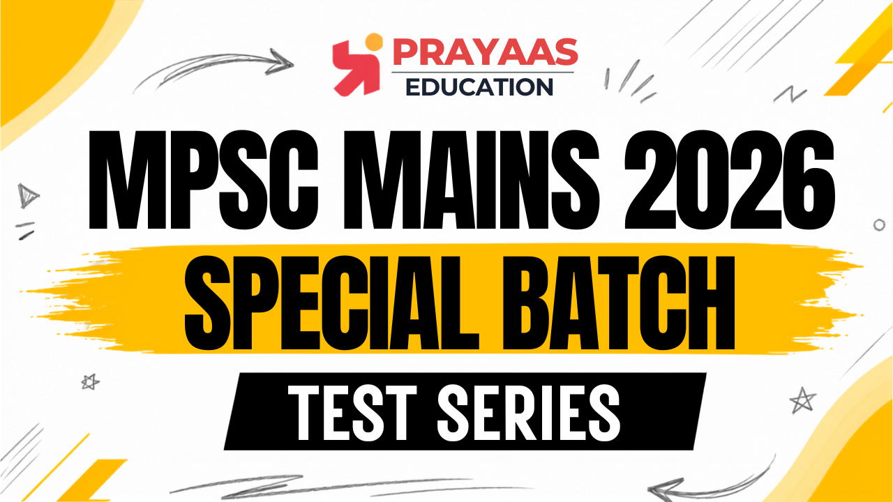 PRAYAAS MPSC SPECIAL MAINS 2026(TEST SERIES) 