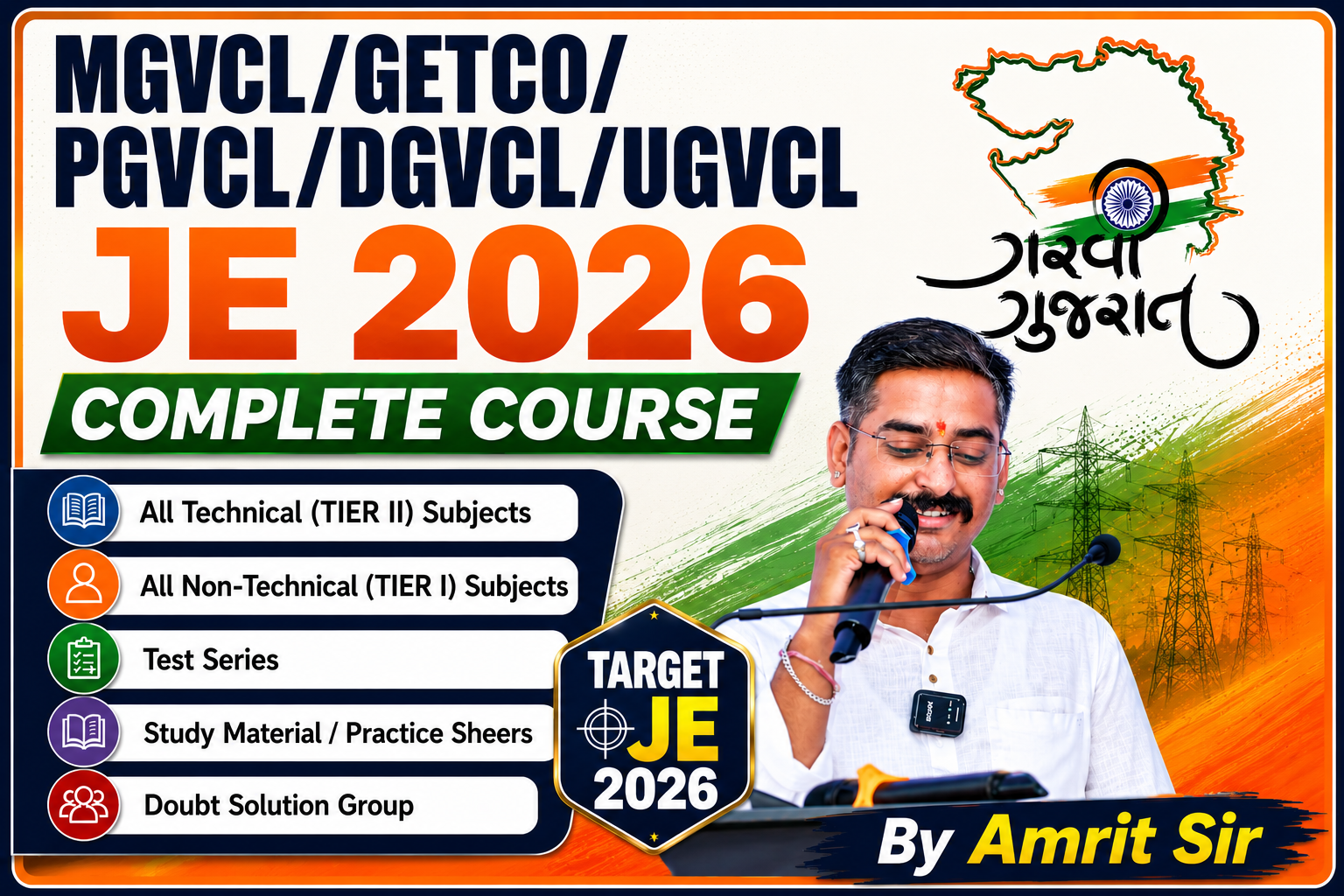 GETCO/PGVCL/DGVCL/MGVCL/UGVCL JE Complete(TIER I + TIER II) Course