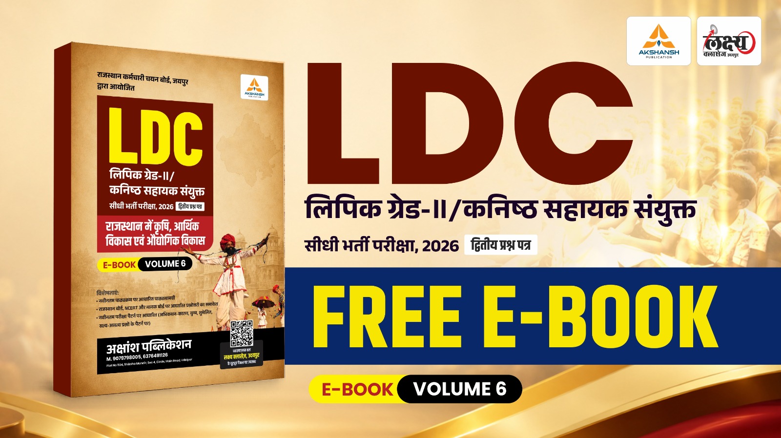 Rajasthan LDC Economy Volume - 6 E-Book