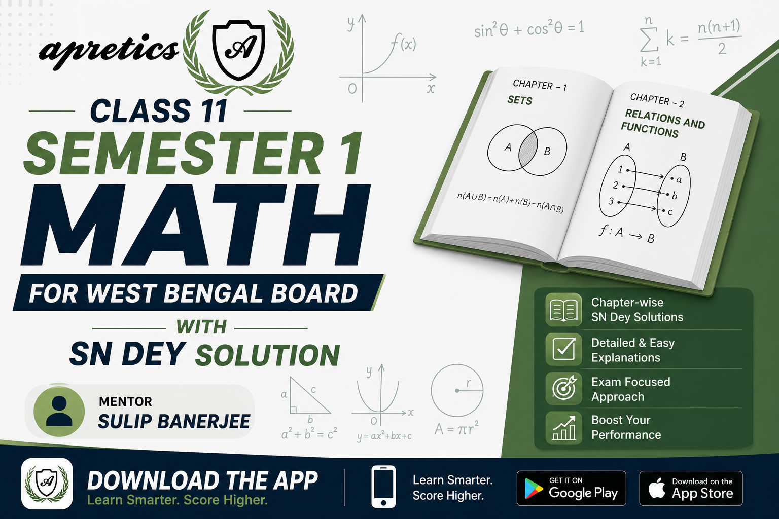Class 11 1st Semester West Bengal Board