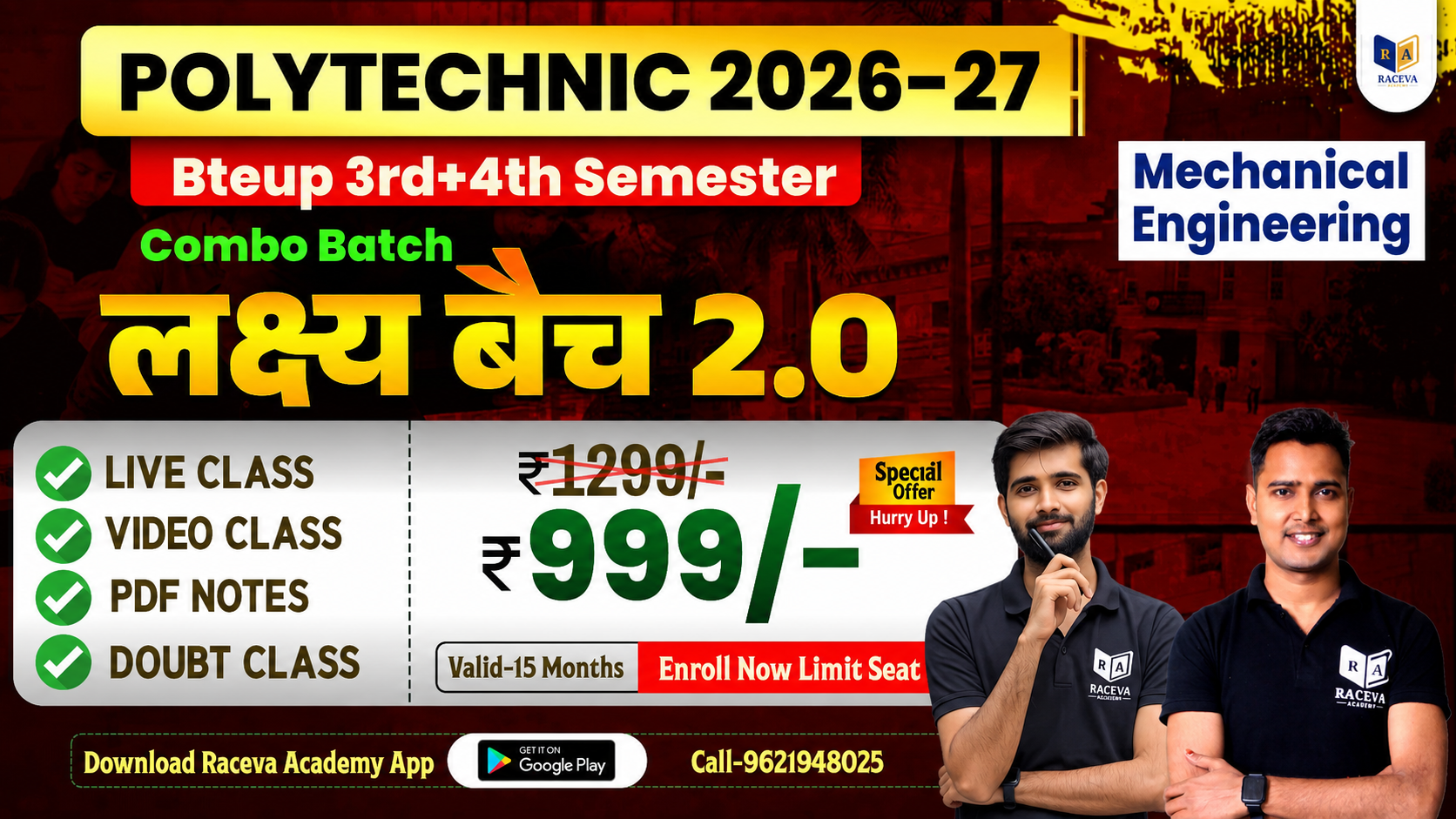 लक्ष्य बैच 2.0 Mechanical Engineering ~UP POLYTECHNIC (3rd + 4th ) SEMESTER Combo Batch 2026-27 FULL COURSE