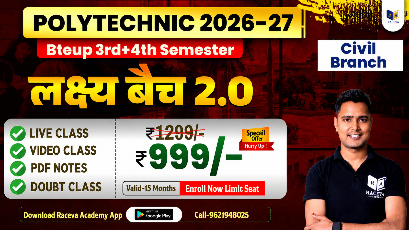 लक्ष्य बैच 2.0 Civil Engineering ~UP POLYTECHNIC (3rd + 4th ) SEMESTER Combo Batch 2026-27 FULL COURSE